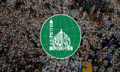 ১১ দলীয় জোট থেকে সরে দাঁড়ানোর ঘোষণা খেলাফত মজলিসের