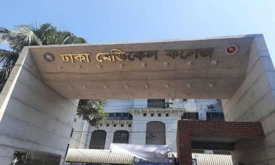 ঢাকা মেডিকেল কলেজ পুনর্নির্মাণে ১১৬৪ কোটি টাকার উদ্যোগ