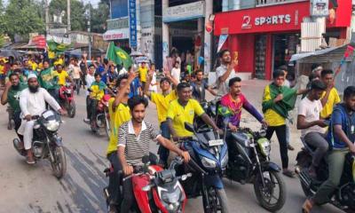 মাগুরায় ব্রাজিল সমর্থকদের রঙিন শোভাযাত্রা