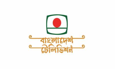 ১১ মাসে বিটিভির আয়–ব্যয়ের বড় ফারাক প্রকাশ্যে
