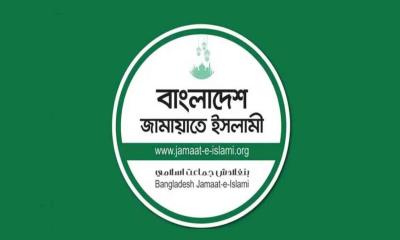 জরুরি সংবাদ সম্মেলন ডেকেছে জামায়াত