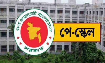 নতুন বেতন কাঠামোর গেজেট জুলাইয়ে নয়