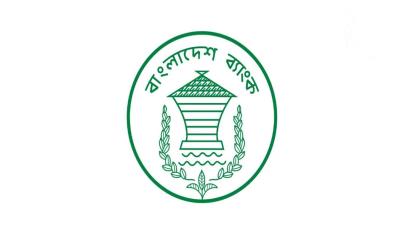 বন্ধের পথে থাকা চার আর্থিক প্রতিষ্ঠানে কেন্দ্রীয় ব্যাংকের প্রশাসক