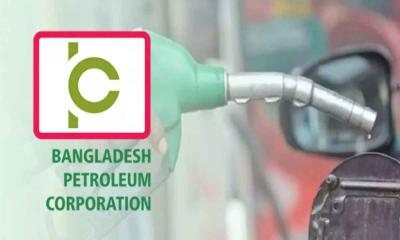 ১৮ হাজার কোটি টাকা ভর্তুকি চায় বিপিসি