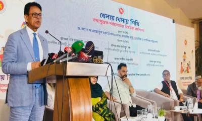 ২০২৭ থেকে কারিকুলামে নতুন ৪ পাঠ্যবই যুক্ত করার পরিকল্পনা