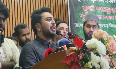 জগন্নাথ বিশ্ববিদ্যালয়ের অবদান স্মরণ করলেন নাহিদ ইসলাম