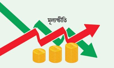 জুলাইয়ে কমেছে মূল্যস্ফীতি, তবু স্বস্তি নেই নিত্যজীবনে