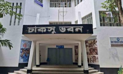 জিয়াউর রহমানের শাহাদাতবার্ষিকীতে চাকসুর শ্রদ্ধা ও দোয়া কামনা​​​​​​​