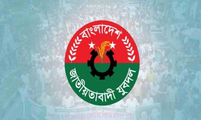 অপপ্রচার ও ষড়যন্ত্রের বিরুদ্ধে দেশজুড়ে যুবদলের প্রতিবাদ কর্মসূচি