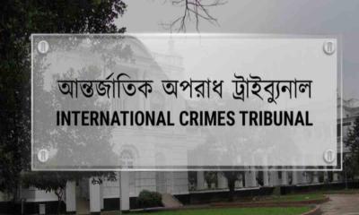 ডিজিএফআইয়ের গোপন বন্দিশালা পরিদর্শনে ট্রাইব্যুনাল