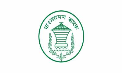 রিজার্ভ চুরির মামলার প্রতিবেদন পেছাল ৯৭ বার