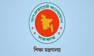 বেসরকারি শিক্ষাপ্রতিষ্ঠানের প্রশাসনে বড় পরিবর্তনের পথে সরকার