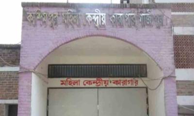 কারাগার থেকে বন্দি পলায়ন, বরখাস্ত ৭ কারাকর্মী