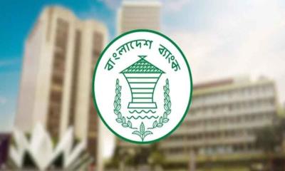 নীতি সুদহার কমিয়ে নতুন সিদ্ধান্ত বাংলাদেশ ব্যাংকের