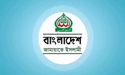 জরুরি সংবাদ সম্মেলন ডাকল জামায়াতে ইসলামী