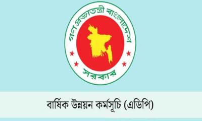 তলানিতে এডিপি বাস্তবায়ন, ভাঙল সব রেকর্ড