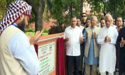 উদ্বোধন হলো জুলাই গণঅভ্যুত্থান স্মৃতি জাদুঘর