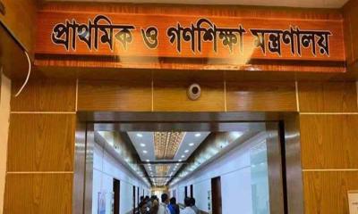 প্রাথমিক বিদ্যালয়ের শিক্ষক বদলিতে এলো নতুন নিয়ম