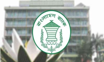 আর্থিক খাতে বড় সিদ্ধান্ত, পাঁচ আর্থিক প্রতিষ্ঠান বন্ধের অনুমোদন
