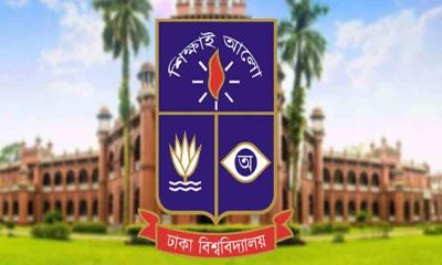 দুর্যোগপূর্ণ আবহাওয়ায় ঢাবির সব পরীক্ষা স্থগিত