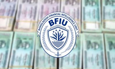 সাবেক উপদেষ্টাদের ব্যাংক হিসাবের তথ্য চাইল বিএফআইইউ