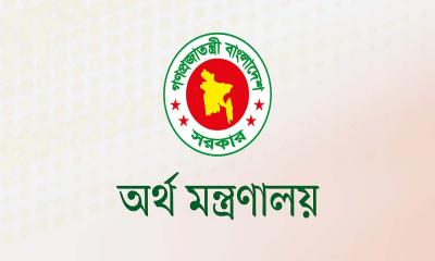 সরকারি ব্যয়ে কড়াকড়ি,  একাধিক খাতে সীমাবদ্ধতা