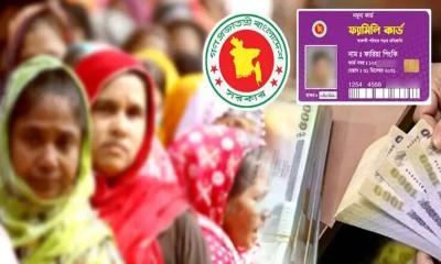 মার্চেই ফ্যামিলি কার্ড বিতরণ কার্যক্রমের উদ্বোধন করবেন প্রধানমন্ত্রী তারেক রহমান