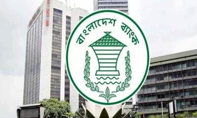 ১০০০-৫০০ টাকার নোটের লেনদেন নিয়ে সতর্ক করলো বাংলাদেশ ব্যাংক