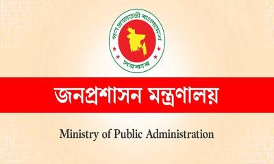 দুই জেলার জেলা প্রশাসক বদলি, নতুন নিয়োগ ঘোষণা