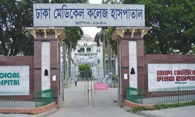 ঢাকা মেডিকেলে চিকিৎসক শিক্ষার্থী সংঘর্ষ, চিকিৎসাসেবা স্থগিত