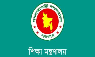 এমপিওভুক্ত শিক্ষকদের গ্রেড উন্নীত করার সিদ্ধান্ত
