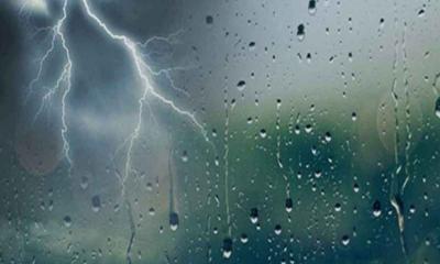 বৃষ্টি ও বজ্রপাতের পূর্বাভাস, কমবে দিনের তাপমাত্রা