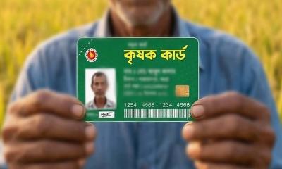 পহেলা বৈশাখে শুরু হচ্ছে ১০ জেলায় কৃষক কার্ড বিতরণ