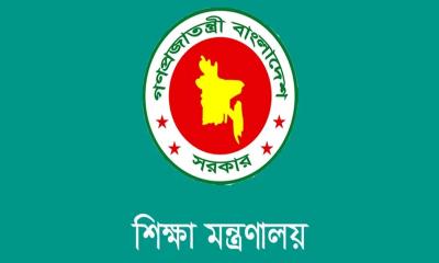 মাধ্যমিকের শিক্ষকদের জন্য নতুন নির্দেশনা