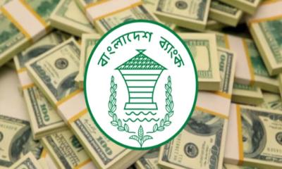 রিজার্ভে স্বস্তি, রেমিট্যান্সে ১৯ শতাংশ প্রবৃদ্ধি