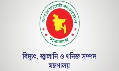 মে মাসেও জ্বালানিতে সংকট হবার সম্ভাবনা নেই: জ্বালানি মন্ত্রণালয়