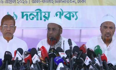 ১১ দলীয় জোটের কর্মসূচি ঘোষণা, তিন ধাপে গণমিছিল