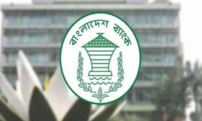 ইসলামী ব্যাংকে ২,৫০০ কোটি টাকার জরুরি সহায়তা