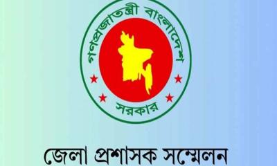আজ ডিসি সম্মেলন উদ্বোধন করবেন প্রধানমন্ত্রী