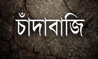 চাঁদাবাজির সুনির্দিষ্ট তথ্য চেয়েছেন প্রধানমন্ত্রী তারেক রহমান