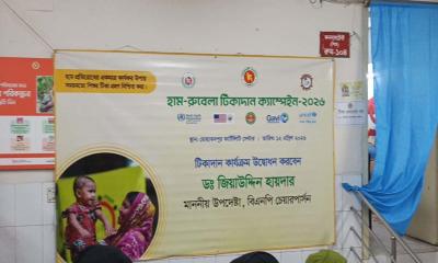 মোহাম্মদপুরে হাম-রুবেলা টিকাদান কর্মসূচি শুরু