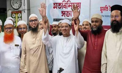 ঢাকা উত্তরে ও দক্ষিণে মেয়র প্রার্থী ঘোষণা ইসলামী আন্দোলনের