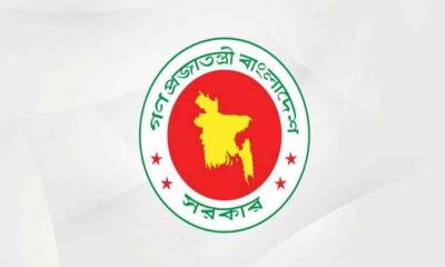 ২৩ মের ছুটি বাতিল করে প্রজ্ঞাপন জারি