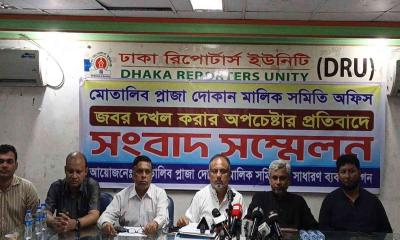 মোতালেব প্লাজা দখলচেষ্টার অভিযোগ 