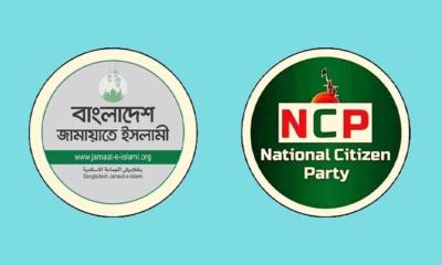 ইসলামী আন্দোলনকে ৩৫টি ও এনসিপিকে ৩০টি আসন দিল জামায়াত