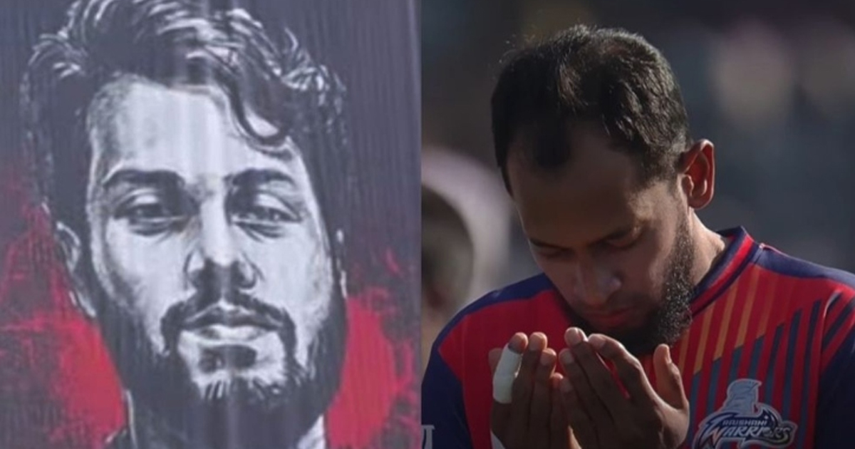 বিপিএলে শহীদ হাদির স্মরণে এক মিনিট নীরবতা, মুশফিকের মোনাজাত