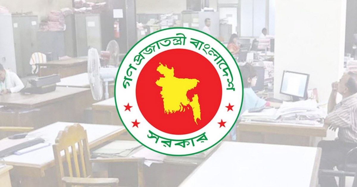 ঈদুল ফিতরের ছুটি বাড়াল সরকার
