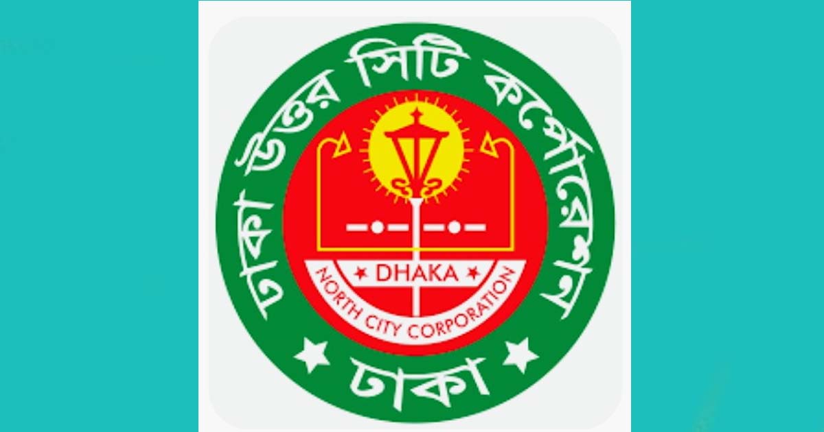 মেট্রোরেল ঘিরে অস্থায়ী পশুর হাটের ক্ষয়ক্ষতি নিরূপণে তদন্ত কমিটি গঠন 