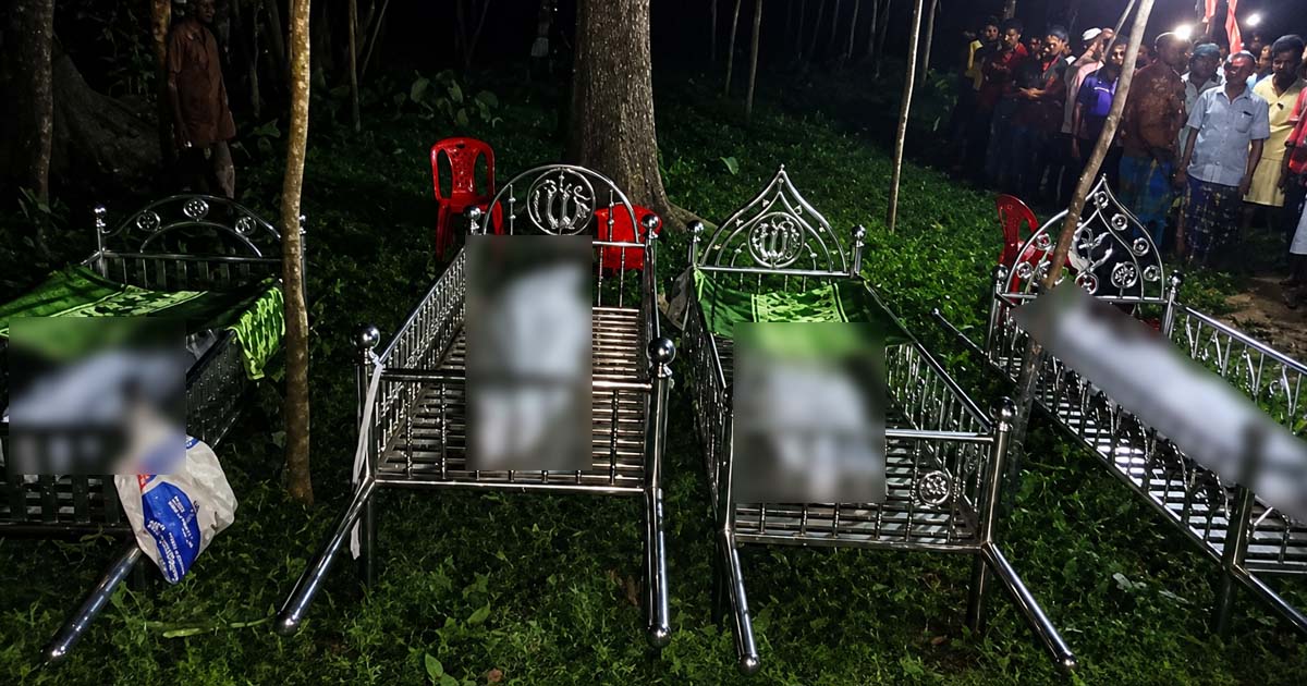 মায়ের পাশে চিরনিদ্রায় শায়িত দুই ছেলে, মেয়ের দাফন শ্বশুরবাড়িতে