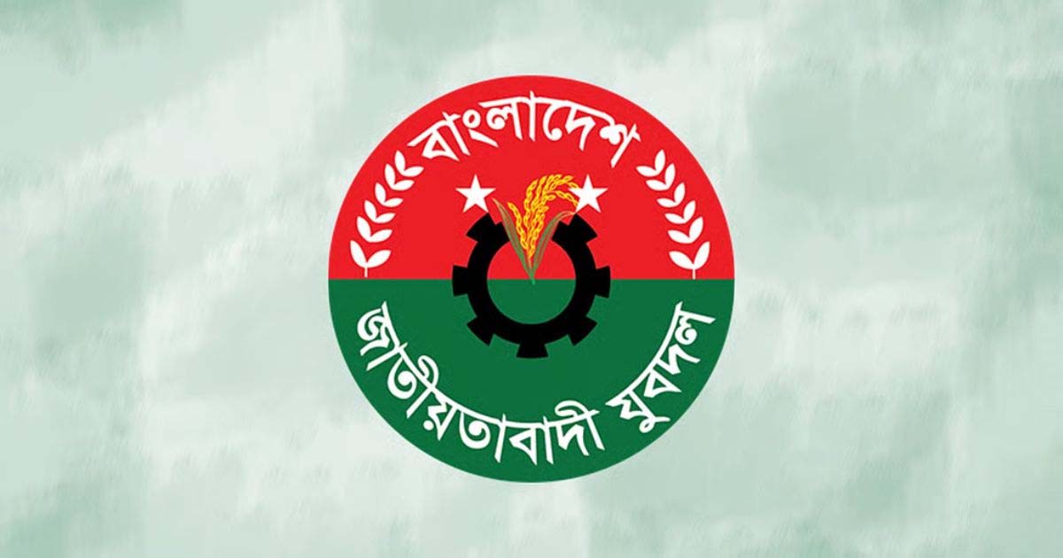 যুবদলের পূর্ণাঙ্গ কমিটি ঘোষণা, কে কোন পদ পেলেন